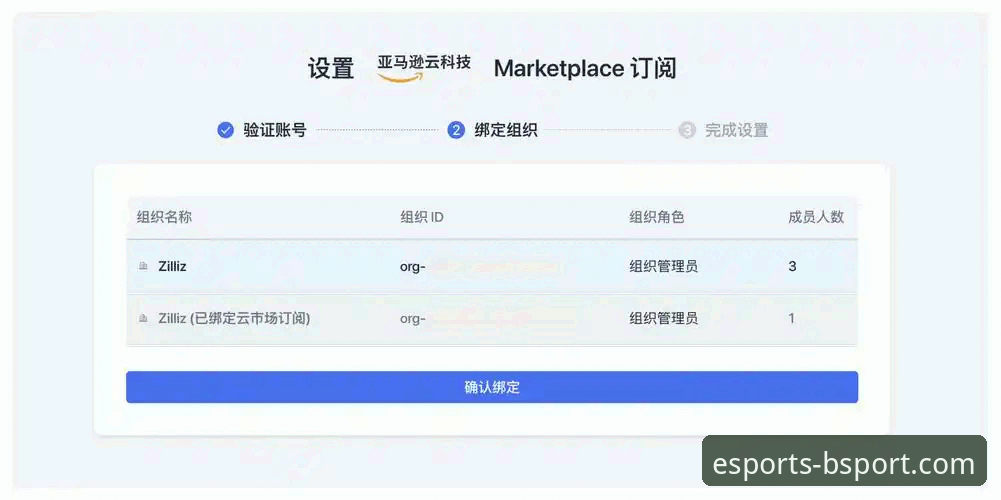 BSport电竞平台使用指南 BSport电竞平台使用完整指南:从注册到畅享赛事直播的创新探索