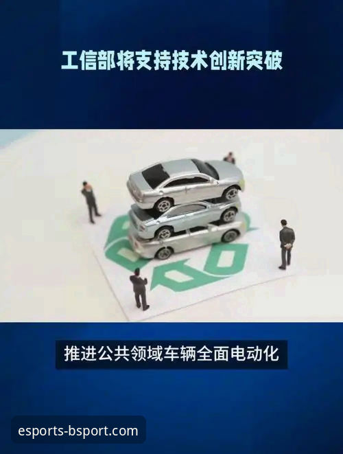 BSport体育比分直播深度解析：从技术创新到用户体验的全面突破