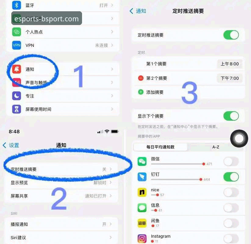 BSport体育手机版使用技巧 老用户手把手教你BSport体育手机版使用技巧,这些隐藏功能太实用了